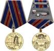 Medaile "250 let Leningradu" (Za obnovu a rozvoj)   zlatá