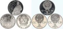 1 Rubl 1982 - 60 let SSSR; +1985 - Festival mládeže; +1987 - Ciol