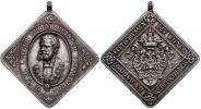 Medaile (Klipa) 1897, Střelecká soutěž
