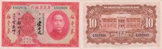 10 Dolar 1931 - Kwantung