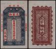 1000 Cash 1923 - Chang Tai He - nevydaný formulář