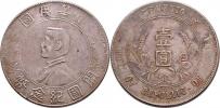 Dolar b.l. (1912) - 1.výročí republiky