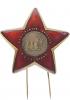 Pam.odznak I.Stalinovy brigády velitele A.S.Jegorova