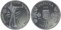10 Hrivna 1998 - XVIII.ZOH Nagano