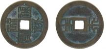 Ryukyu ostrovy - Okinawa - 1/2 Shu b.l. (1862)