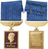 Letecká záslužná medaile 1945