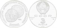 3 Rubl 1988 - stříbrná mince knížete Vladimíra