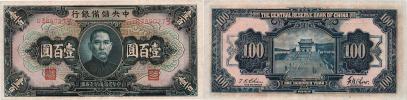 100 Yuan 1942