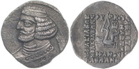 AR Drachma