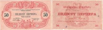 50 Perpera 1914