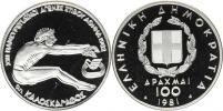 100 Drachmes 1981 - XIII. panevropské hry