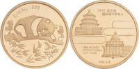 1/2 Unce 1995 - Munich International Coin Show