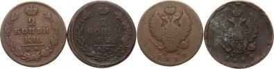 2 Kopějka 1812 IM / PS; +2 Kopějka 1819 EM / HM        "R"   2 ks