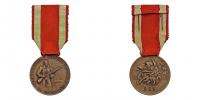 Šumava II. - pamět. medaile odbojové skupiny