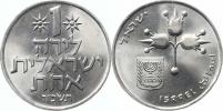 1 Lira JE 5727 /1967 AD/          KM 47