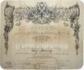 Bílina 1867 - Diplom udělení čestného členství veter.