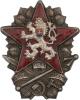 Vojenská akademie 1951 - číslov. 46 - Bartko.38