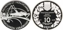 10 Griven 2006 - kobylka Poecilimon Ukrainicus      KM 392