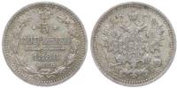 5 Kopějek 1888 SPB/AG