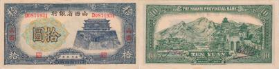 10 Yuan 1937 - Shansi