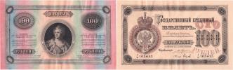 100 Rubl 1892