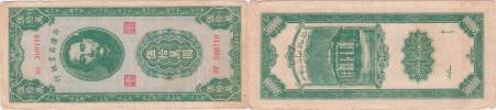 500.000 Yuan 1948 - Sikang