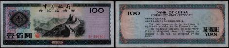 100 Yuan 1988