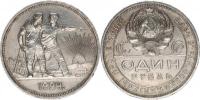 1 Rubl 1924 PL