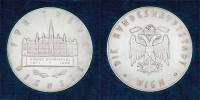 Hartig - AR záslužná městská medaile (udělená 1936) -