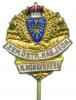 Odznak "Zemská ústřední hasičská jednota království Moravského"
