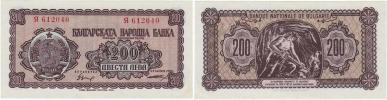 200 Leva 1948