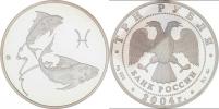 3 Rubl 2004 - znamení zvěrokruhu - ryby