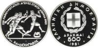 500 Drachmai 1981 - XIII. Panevropské hry