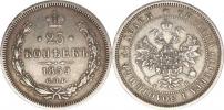 25 Kopějka 1859 SPB/FB           Btkin 2.132;  Uzd. 1757