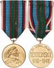 21.stř.pluk Terronský - pamětní medaile