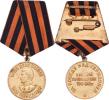 Medaile za vítězství nad Německem 1945