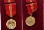 Pamětní medaile "40. výročí osvobození 1945-1985"    Nov.175