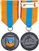 152.záchranný prapor Kutná Hora - pamětní medaile