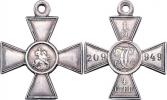 Kříž Sv.Jiří za statečnost - IV.supeň