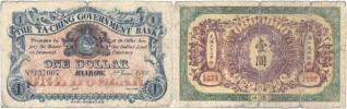 1 Dolar 1907