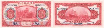 10 Yuan 1914