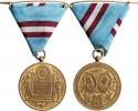 Neoficiál.pam.medaile 1896 - na 200.výročí založení