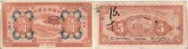 5 Dolar 15.8.1925 - Tiensin