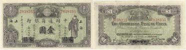 1 Dolar leden 1929 - Amoy