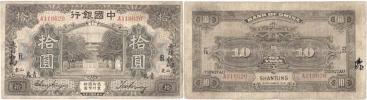 10 Dolar září 1918 - Tsingtau/Shantung