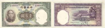 100 Yuan 1936