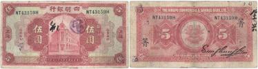 5 Dolar 1.9.1920 - Shanghai