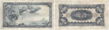 10 Dolar 1938