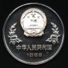 5 Yuan 1986 - fotbal