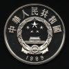 5 Yuan 1989 - Kublaj Chán
